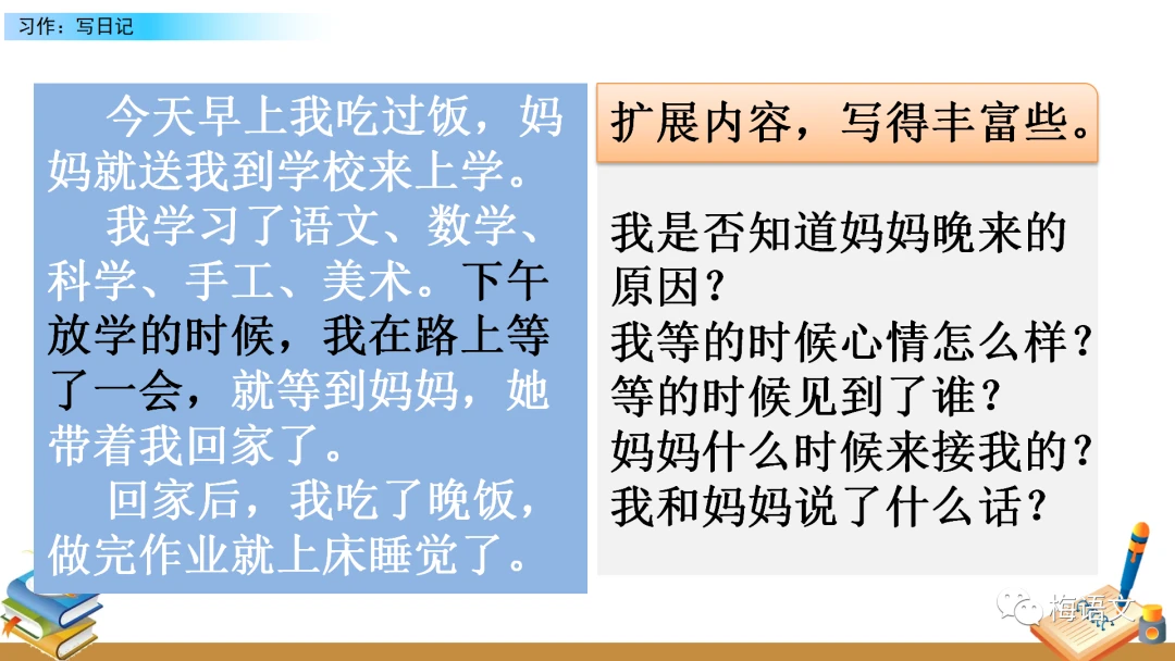 如何调整分卫的心理状态以应对比赛压力_1