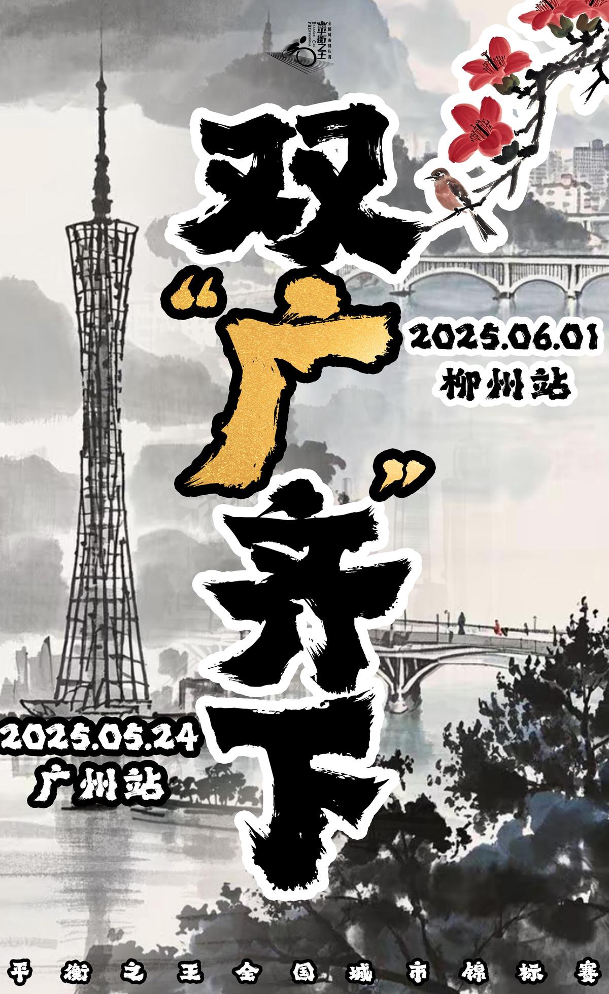 刻苦训练篮球时如何避免受伤的建议_0