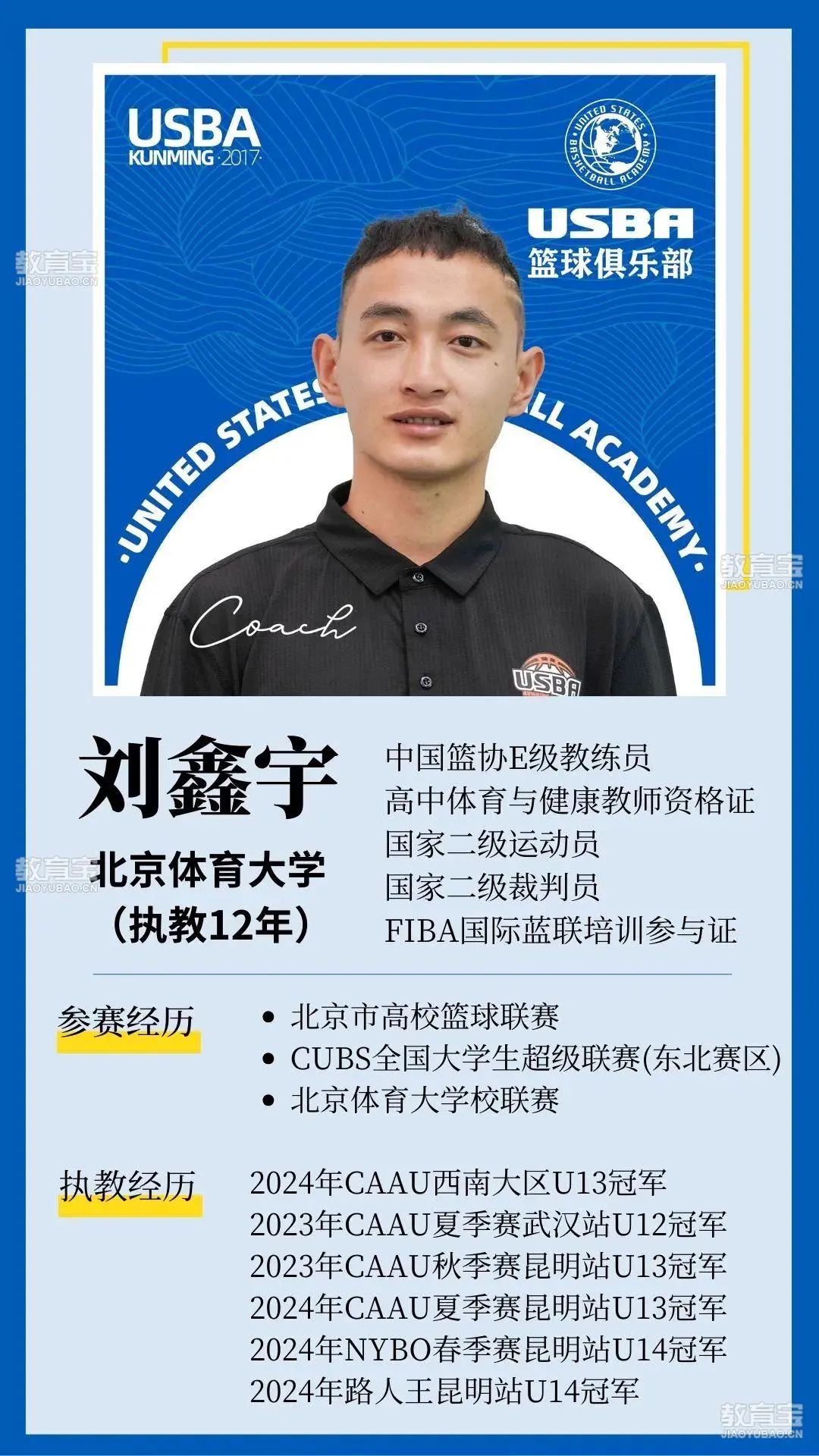 刻苦训练篮球时如何避免受伤的建议_2