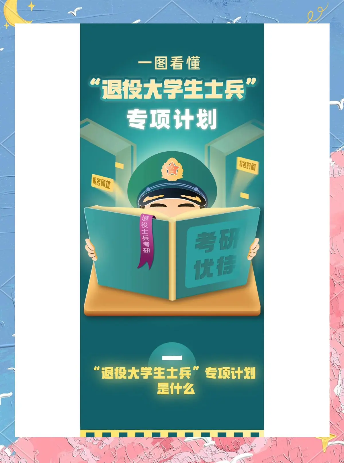 篮球训练感想心得300字内容怎么写_2